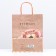 Gift package "Sleepy cat" 26 x 32 x 12 cm