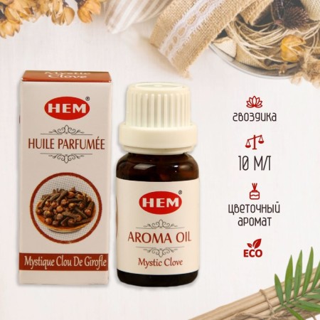 Aromaticomal hem 10 ml of cloves
