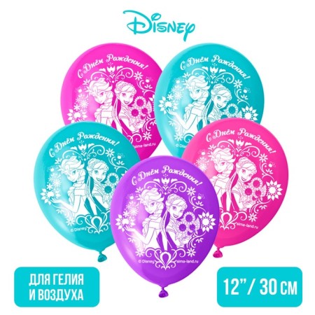 Airy ball "Happy Birthday!", 12 inch, latex, 5 pieces, cold heart-2