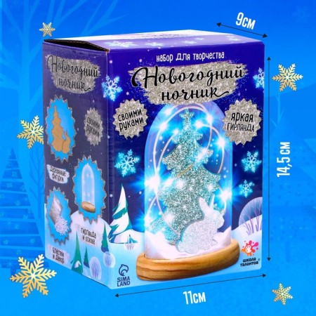 Set for creativity "New Year's nightlight: bunny", wooden inserts-2