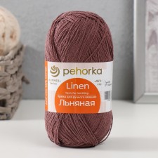 Yarn 