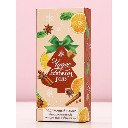 Pure happiness set of "miracles", shower gel 250 ml and hand cream 30 ml, gllywin-7