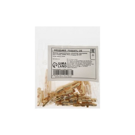 The terminal of the connecting, crimping, under the wire 0.5-1.5 mm2, set 20pcs-2