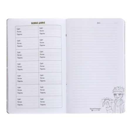 Notebook for boys 130 x 210 mm, 56 sheets in the "anime" line, covered cardboard, Soft-Touch lamination, selective UV-lace-7