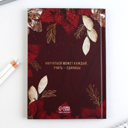 Diary in a gift box, A5, 80 sheets, a solid cover for a "beloved teacher"-6