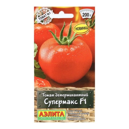 Supermax Tomat Seeds, F1, 10 pcs