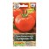 Supermax Tomat Seeds, F1, 10 pcs