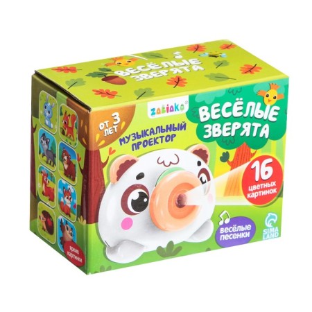 Musical projector "Funny animals", sound, light, white color-4
