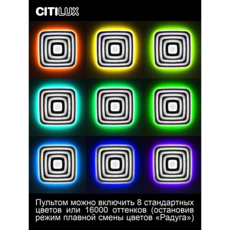 Lamp Citilux "Triest Smart" CL737A100E 59x59x7 cm, 1x100W, LED, white color-6