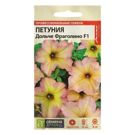 Flowers of Petunia "Dolce Fragolino", this. ALT, c/n, 10 pcs