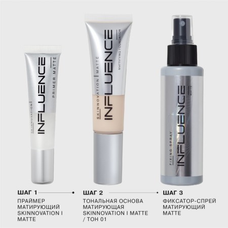 Primer Influence Beauty Skinnovation Matte, matting, tone 01, 13 ml-4