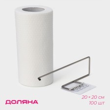 Napkins in the roll reusable non -perhrus in a set with the holder of the share, 100 pcs, 20 × 20 cm, white color