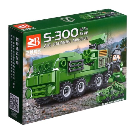 Block designer for boys Army "Military equipment. Missile system ", 94 details