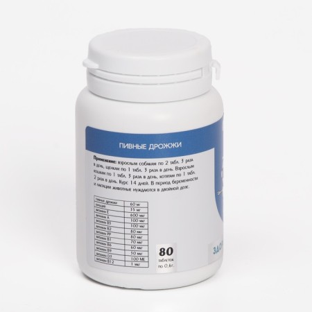 Beer yeast "Healthy bones" for cats and dogs, with calcium, 80 tab-3