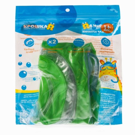 Circle of children's neck, for bathing, "Underwater World", color mix-6