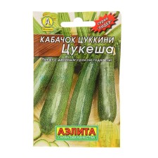 Semen zucchini Zuckini 
