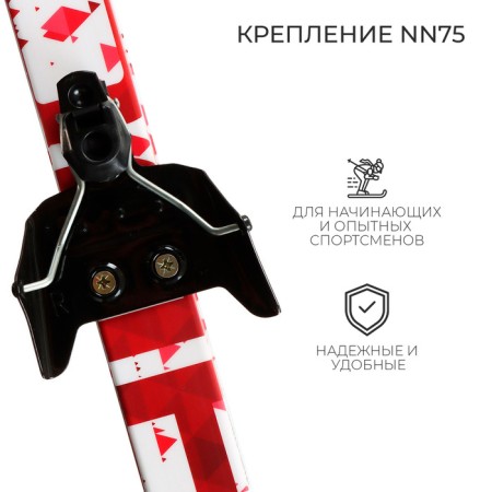 Ski kit: plastic skis 180 cm with a notch, fiberglass sticks 140 cm, fasteners NN75 mm-3