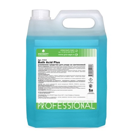 An increased carriage care product. Bath Acid +. Concentrate, 5l