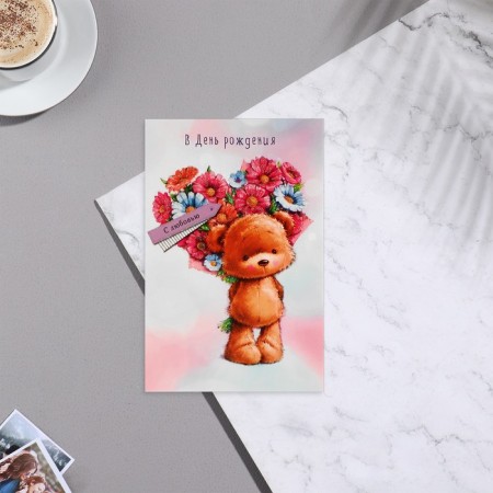 Postcard "On Birthday!" Glitter, Bear-2