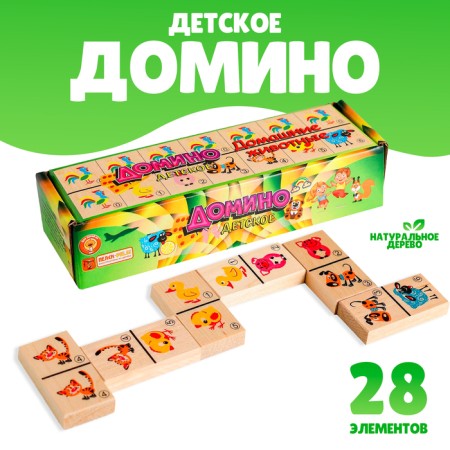 Domino children's "Pets" 28 elements