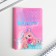 Set of Born to Shine, cover for passport and keychain