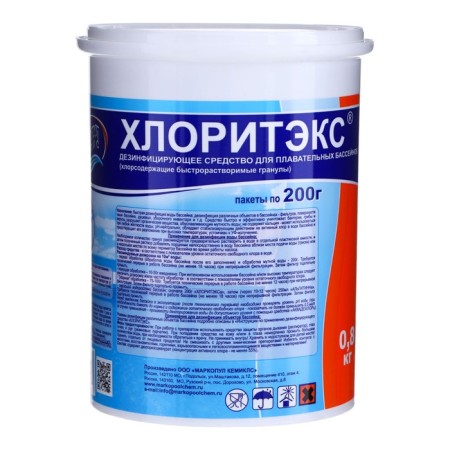 The disinfectant "Chlorith -EX" water in the pool, 800 grams
