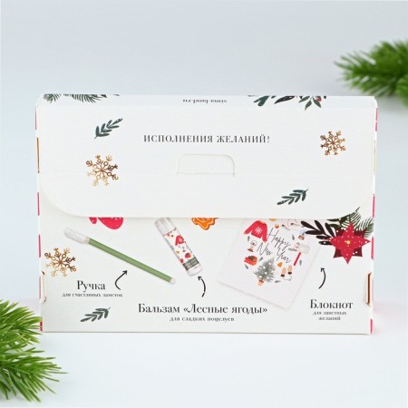 Gift New Year's Set of Notepad, Hand and Balm for the Lip "Believe in Miracles"-8