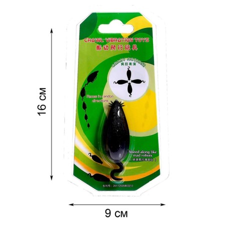 Buke "mouse", works from batteries-4