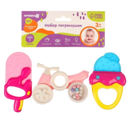 A set of rattles "Bright mood", with elastic elements, 3 pcs, crumb me-7
