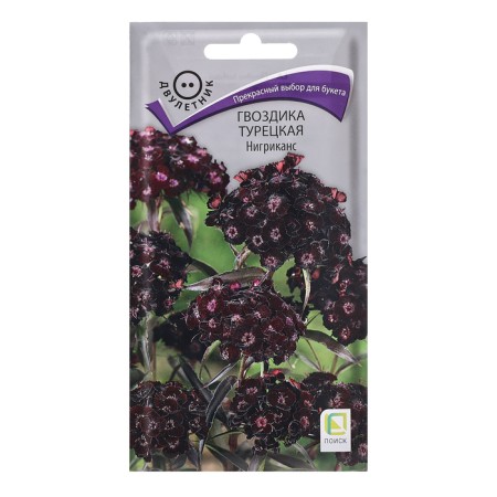 Flowers of the cloves "Turkish nigrikans", 0.3g.