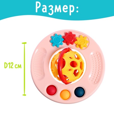 Baby "Ball", with a teether for teeth, mix-1