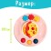 Baby "Ball", with a teether for teeth, mix