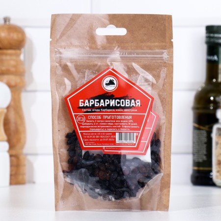 A set of herbs and spices for the preparation of tincture "barberry"