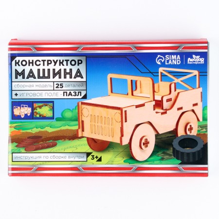 Constructor "Machine"-3