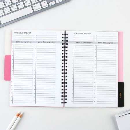 Planing with dividers "every day", soft cover, A5 format, 50 sheets-7