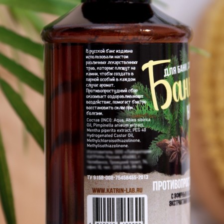Infusions for the bath is controversial, 250 ml.-4