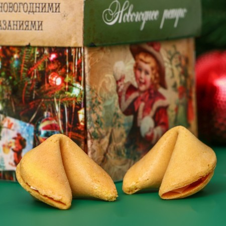 Sanding cookies with a prediction "New Year's retro", 35 g, 5 pieces-2