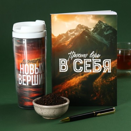 Set “Way to Success”: Black tea with bergamot, thermostatic 350 ml., Diary 80 sheets, handle-1