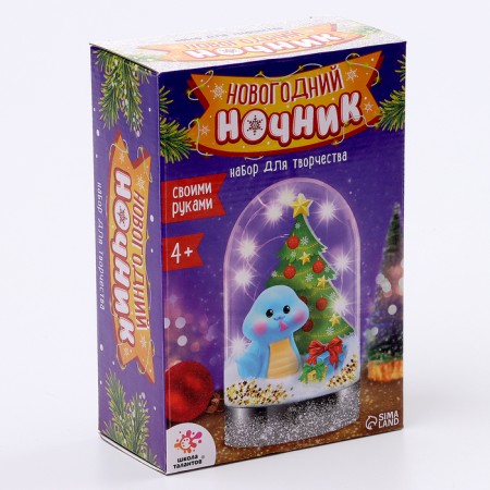 Set for creativity "New Year's nightlight. Snake ", blue-10