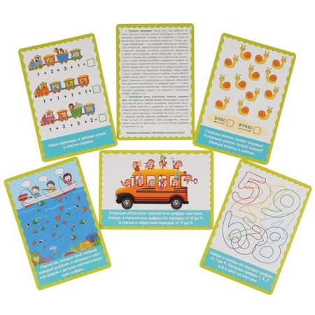 Developing cards "Learning to count"-2