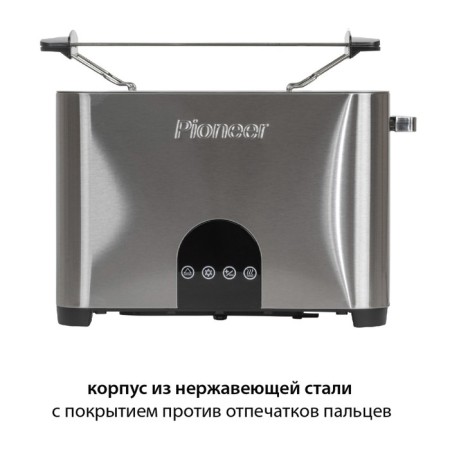 Toster Pioneer TS185 850 W, 7 modes-1