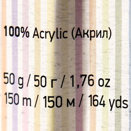 Baby yarn 100% acrylic 150m/50g (552 turquoise)-3