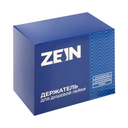 Bowl holder Zein Z110, adjustable, self -adhesive, graphite-10