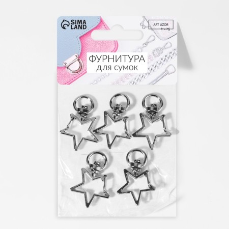 Metal carbine "Star", 34 × 24 mm / 8 × 2.2 mm, 5 pcs, silver color-3