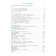 Russian language. Russian speech. Grade 5. Textbook. Nikitina E.I.