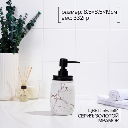 Liquid soap dispenser "Zeus", 500 ml, white color-1