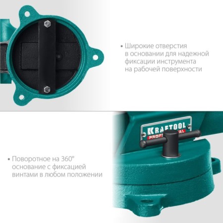 Visa Lockslous rotary Kraftool Forge-130/150, with anvil, steel S45C, 130 mm-5