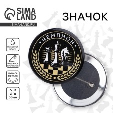 Supply icon 