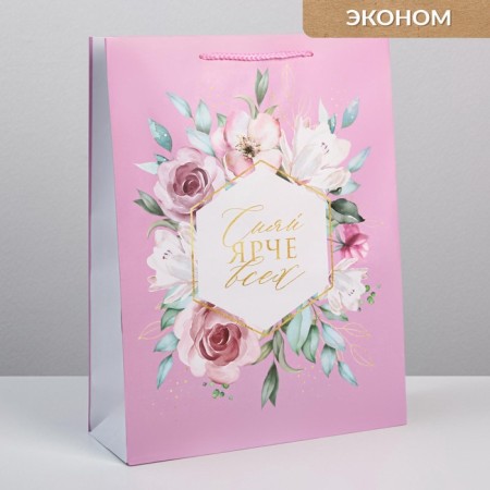 Gift package laminated, packaging, just for you, l 28 x 38 x 9 cm-2