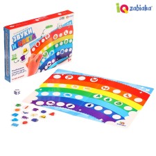 Speech therapy game 